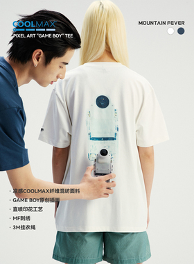 MOUNTAINFEVER 像素主题GAME BOY插画TEE 凉感COOLMAX短袖T恤