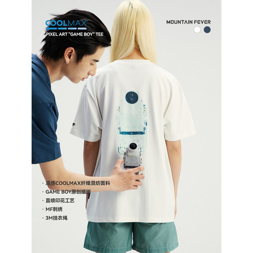 高山热像素主题插画凉感短袖T恤