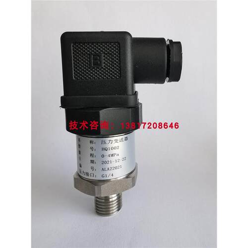 DMK331P齐平膜式压力传