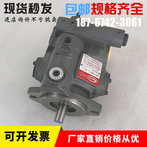 进口丰兴柱塞泵HPP-VC2F1