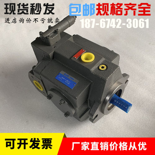 日本TOKIMEC液压帮浦P40V