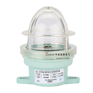 海星CCS船用塑料白炽舱吸顶灯CCD5-2/D水密甲板舱室照明灯LED24V2