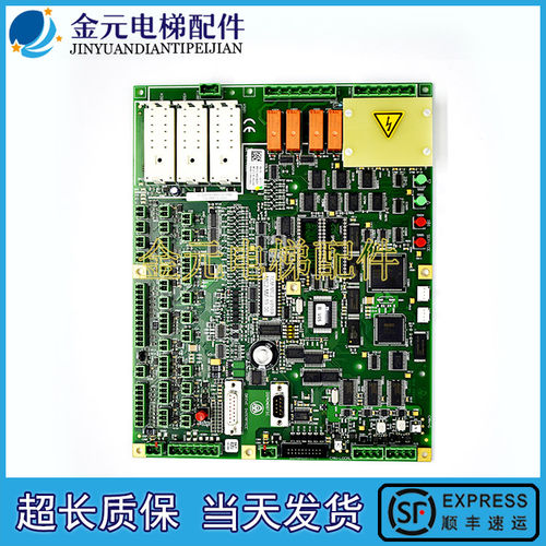 适用于蒂森电梯配件MC2主