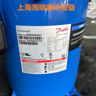 PSH026A4ALC PSH030A4CLC PSH039A4ALC PCH065A8VBA 丹佛斯压缩机