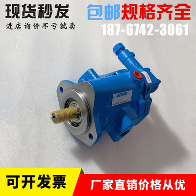 威格士VICKERS变量柱塞泵