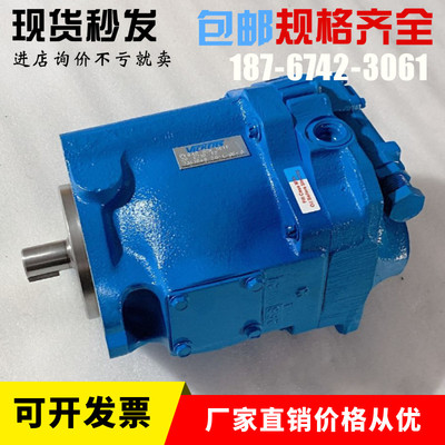 美国进口威格士柱塞泵PVQ