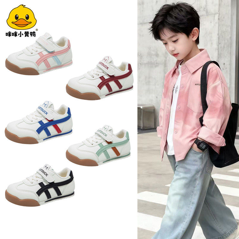 小黄鸭女童鞋子阿甘鞋2026春季新款皮面轻便中大童女孩白色运动鞋
