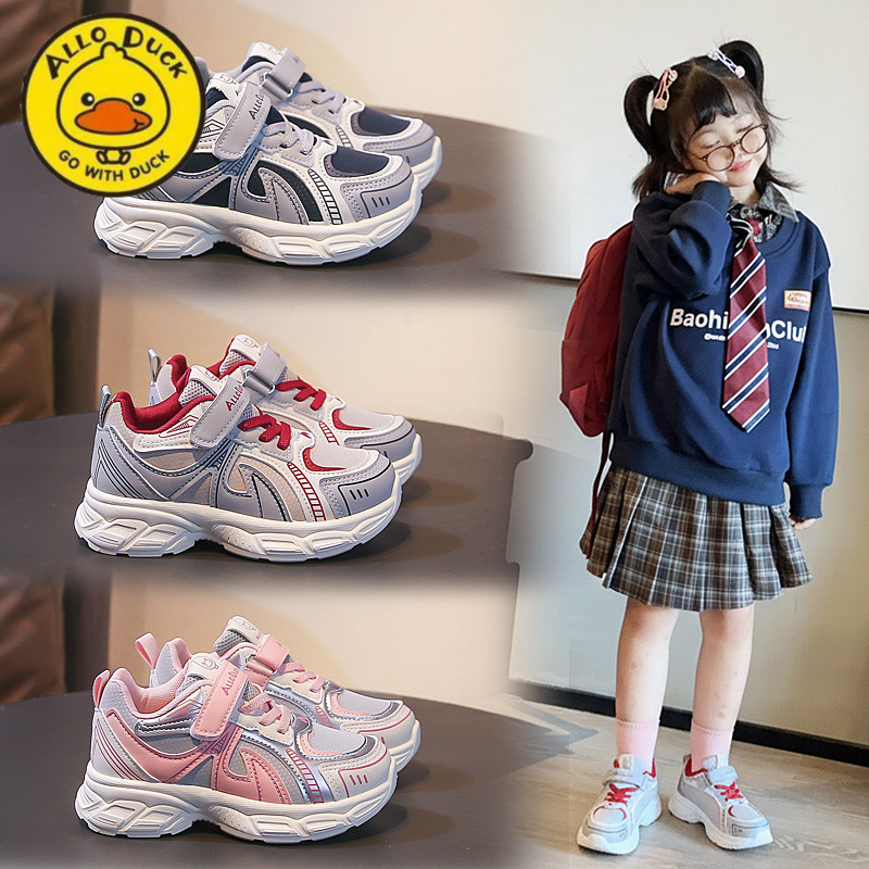 小黄鸭儿童运动鞋女童老爹鞋2026春季新款防水软底轻便男童跑步鞋