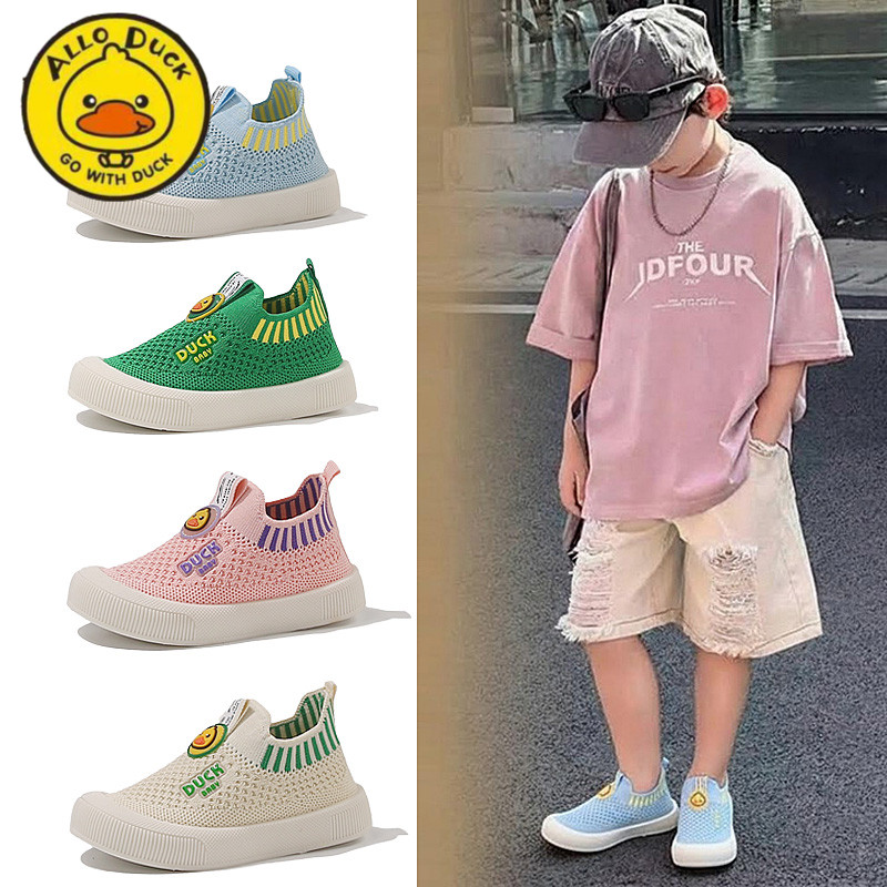 小黄鸭春夏防滑软底轻便透气网鞋儿童运动鞋宝宝鞋子幼儿园室内鞋