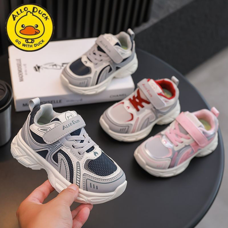 小黄鸭儿童运动鞋女童老爹鞋2026春季新款防水软底轻便男童跑步鞋