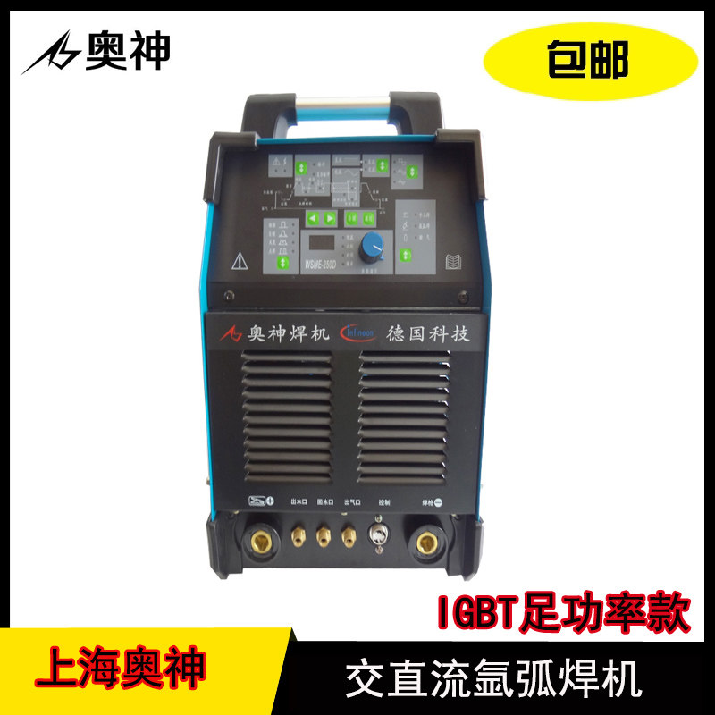 上海奥神igbt双模块足功率氩弧焊机 wsme-250d wsme-500d氩弧焊机