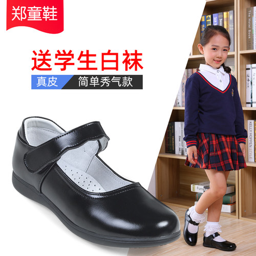 郑童鞋女童皮鞋送白色袜子