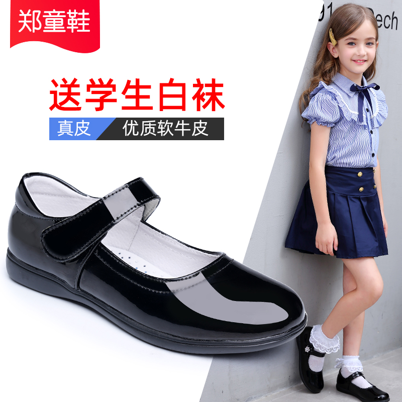 郑童鞋女童皮鞋送白色袜子