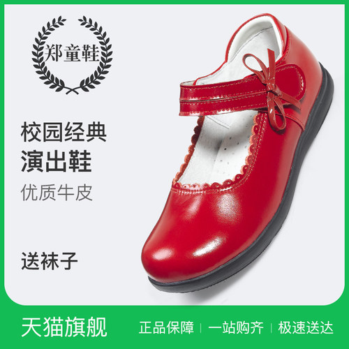 女童皮鞋郑童鞋学院风送白色袜子