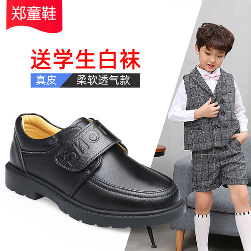 里外真皮郑童鞋送白色袜子
