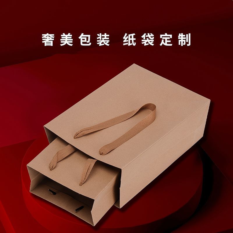 手提袋纸袋订制加厚横款牛皮纸礼品袋印logo高档购物袋茶叶袋通用