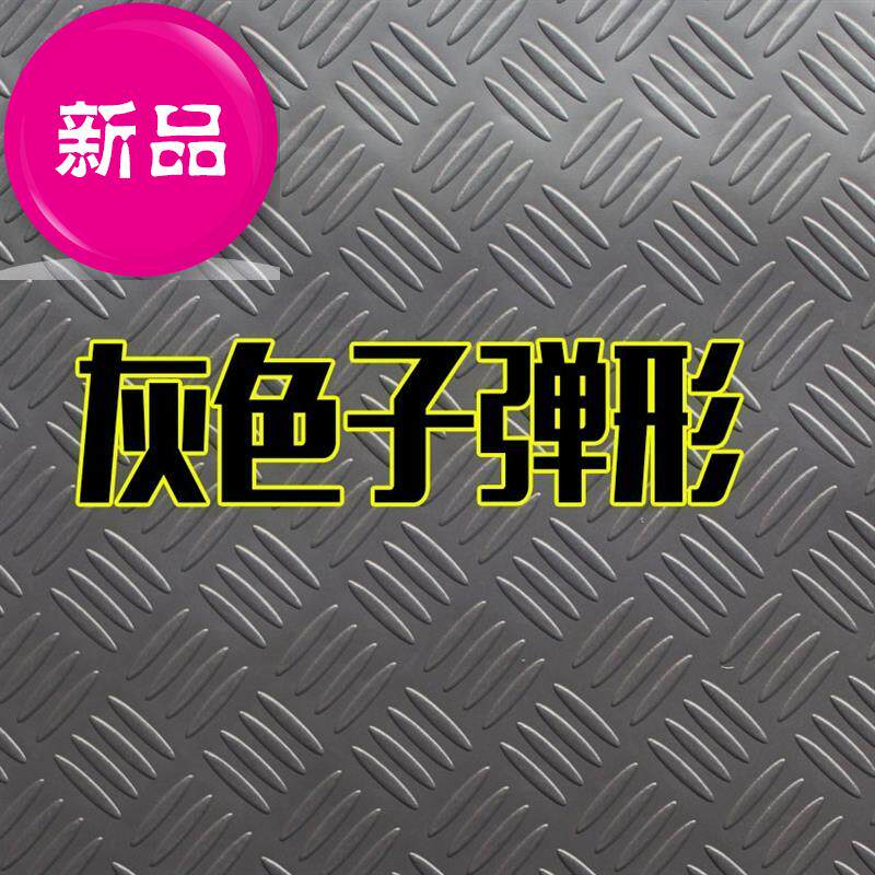 红色撕不烂车库防水洗澡橡胶地胶桌布过道厚门垫pvc防m滑地板车间在类目 居家布艺, 地垫中 - 来自Buy2taobao.com提供专业的淘宝代购服务