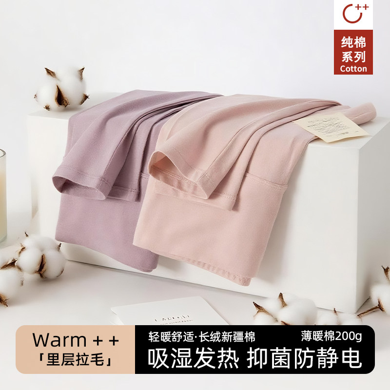 秋裤女款爆款2025新款正品女士春秋高腰纯棉打底保暖裤修身显瘦