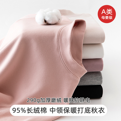 290g秋衣秋裤套装女士纯棉2025新款全棉保暖内衣半高领女款爆款