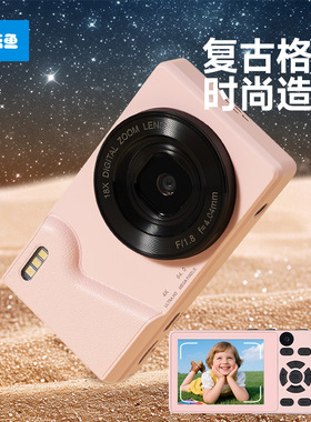 拍立得CCD照相机高清数码入门复古微单反女大学生党闺蜜生日礼物