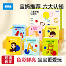 宝宝认知卡片婴幼儿早教启蒙书动物挂图数字看图识物儿童闪卡玩具