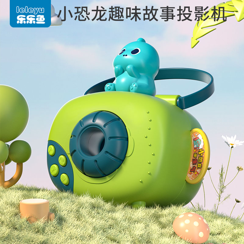 圣诞礼物儿童早教投影故事机玩具