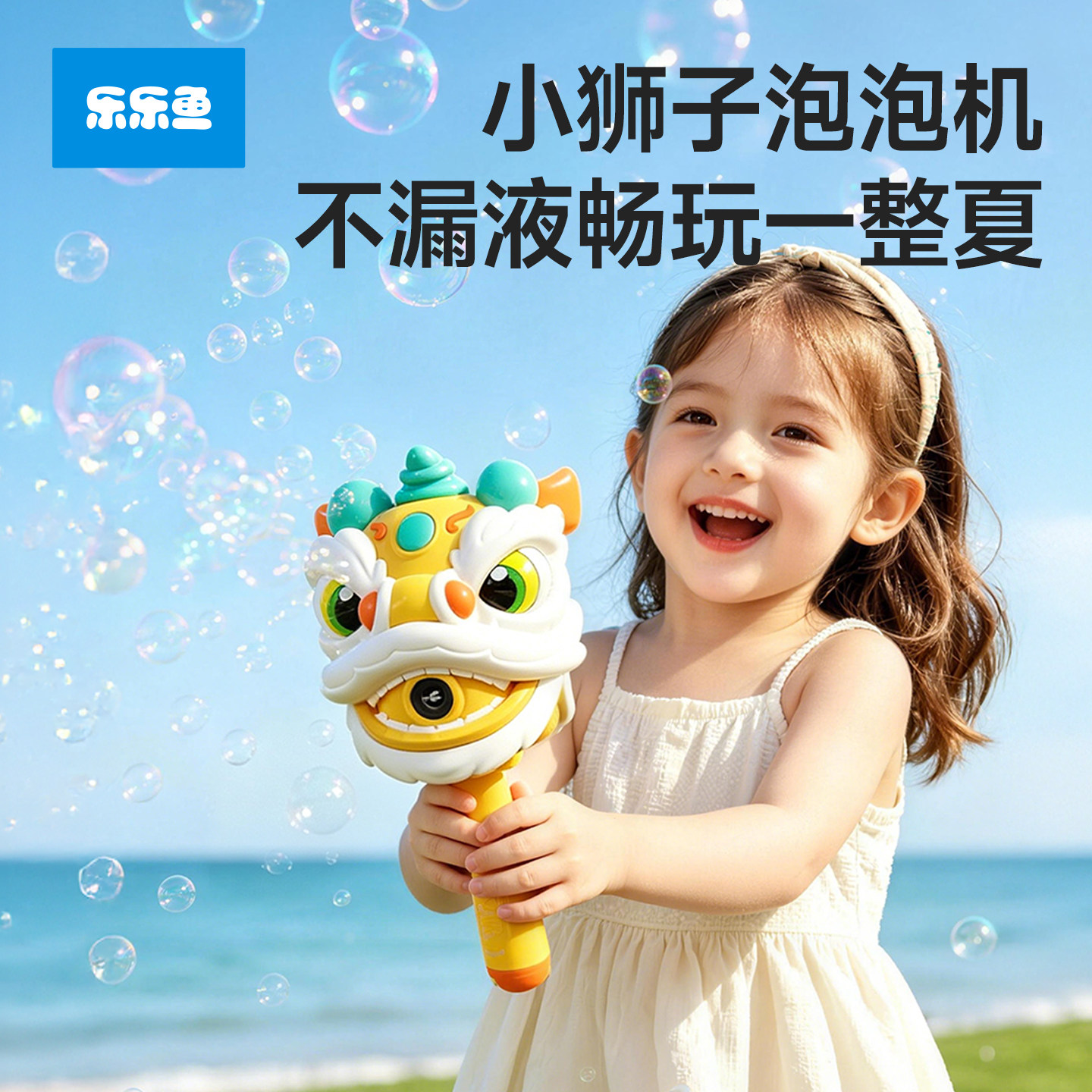李佳琦推荐出游必备小狮子泡泡机图片