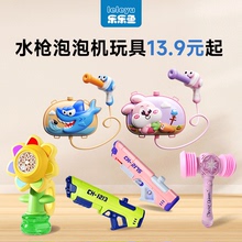 【水枪泡泡机系列】13.9元起！三丽鸥/大耳狗泡泡机/背带水枪(sy)