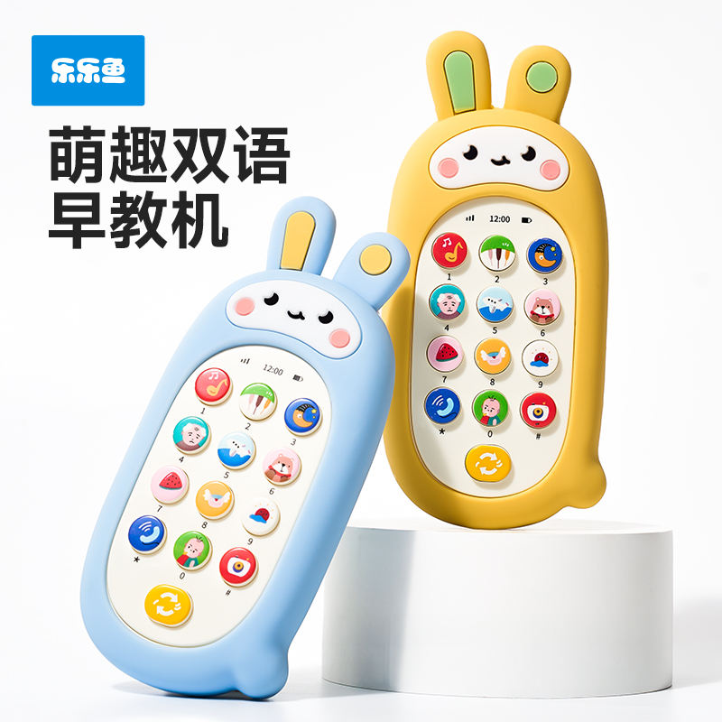 儿童玩具手机0-1岁婴儿2可啃咬益智早教宝宝仿真音乐电话机男女孩