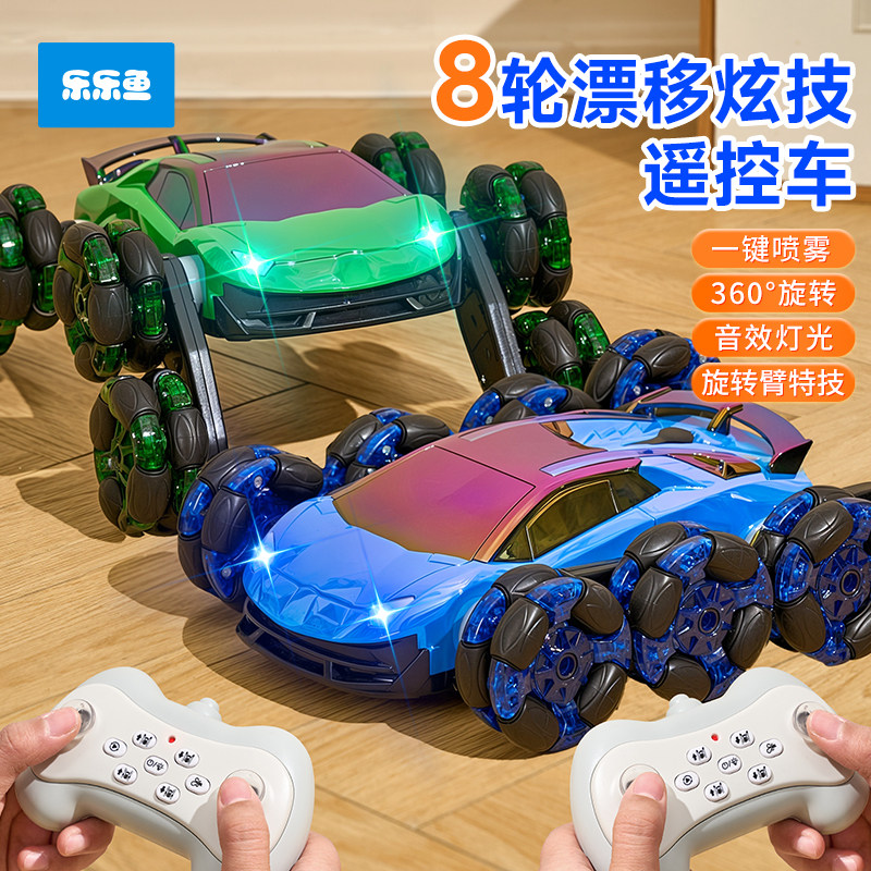 遥控碰碰车特技车新款生日礼物图片