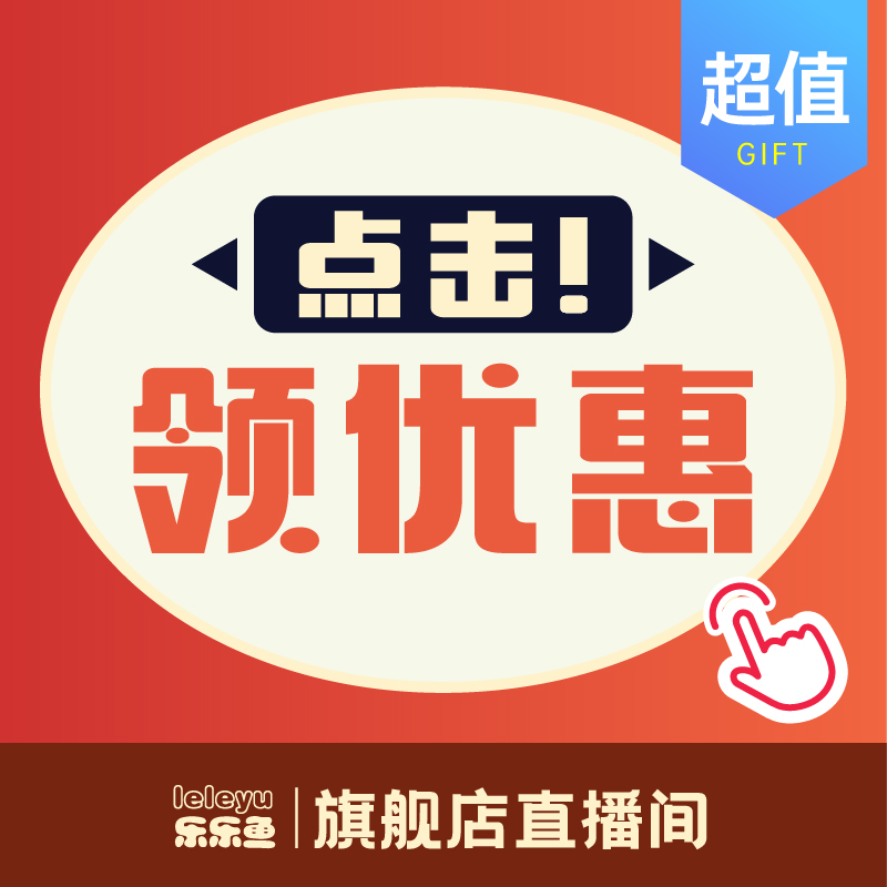幼儿园感统训练器材格子跳房子