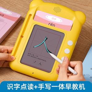 识字点读机卡片3000字幼儿园儿童认字神器学前有声启蒙早教机玩具