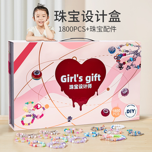 儿童礼物女童5玩具女孩珠宝8女设计师 2025网红新款 3一6岁小孩子