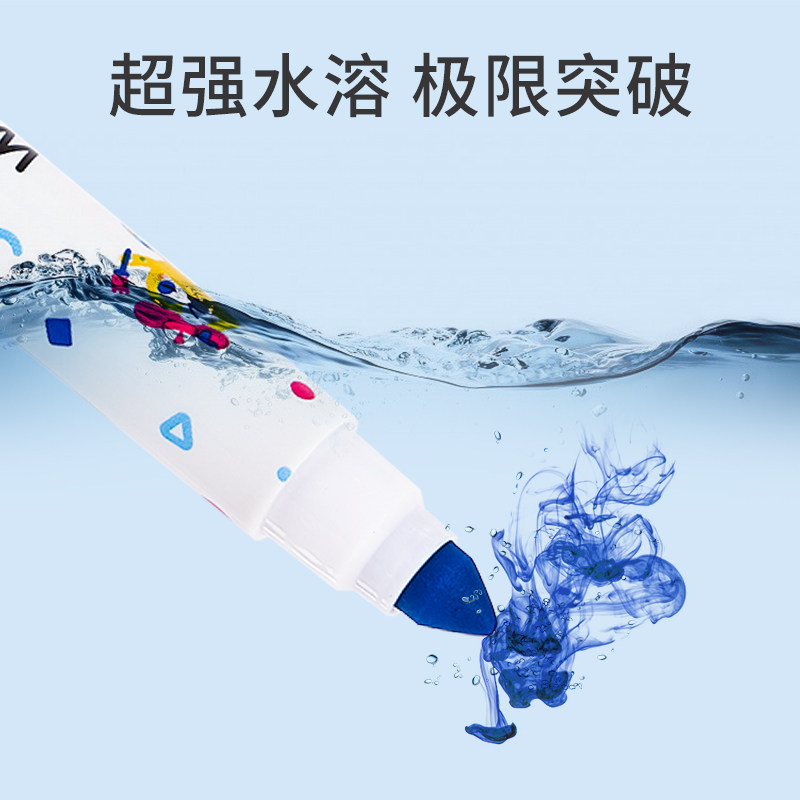 水彩笔儿童水洗宝宝点点绘画笔装礼盒涂色彩绘水溶性幼儿园宝宝小