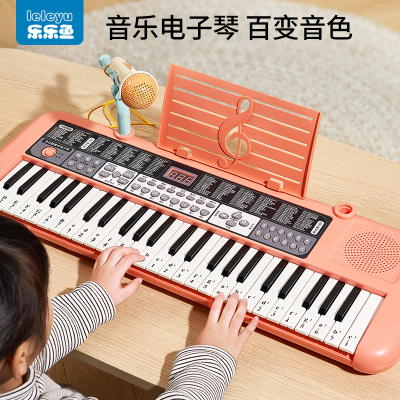 49键儿童电子琴玩具家用