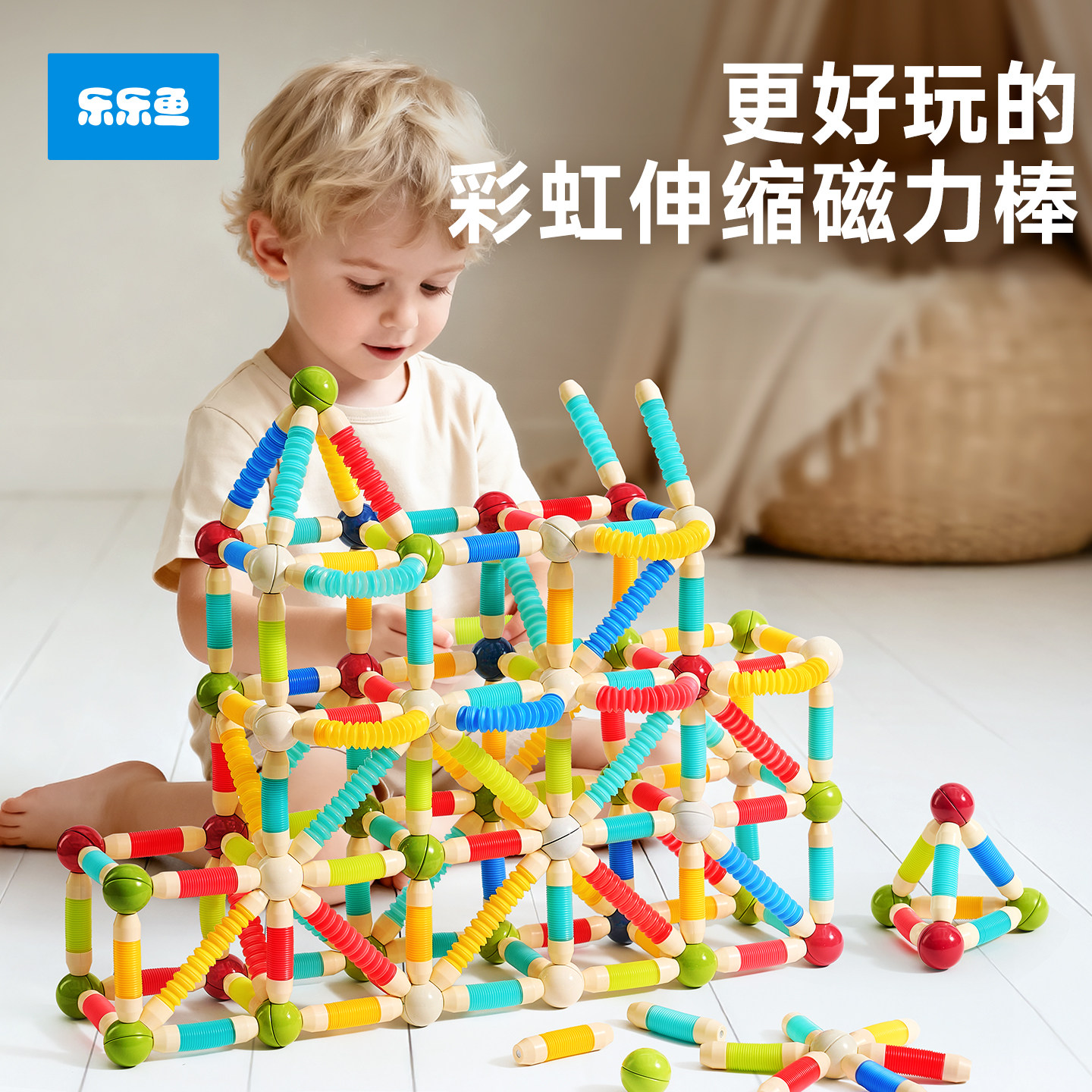 磁吸积木磁力珠儿童磁铁石玩具1-3岁宝宝礼物益智拼装3d立体拼图,玩具/童车/益智/积木/模型,普通塑料积木,淘宝优惠券,粉丝福利购,淘宝优惠卷