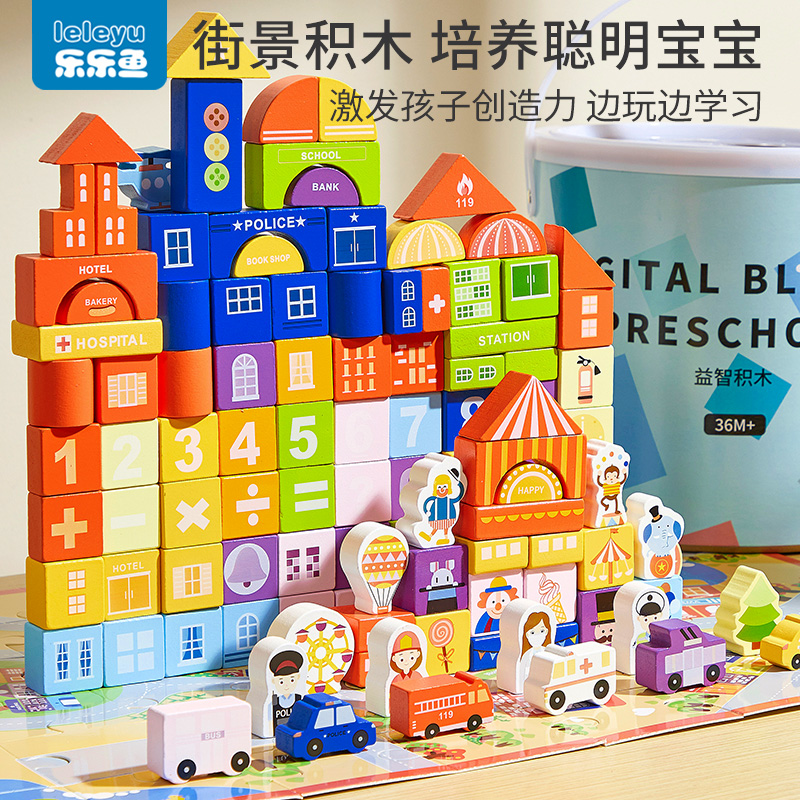 城堡主题积木搭配收纳桶+底板