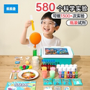 色素化学玩具幼儿园3小学生diy趣味手工小材料包 儿童科学实验套装