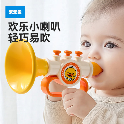 启蒙玩具儿童喇叭哄娃神器益智