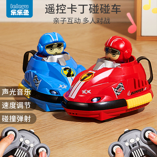 2024新亲子遥控碰碰车儿童玩具男孩生日礼物双人对战跑跑卡丁小车