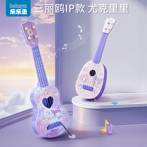 2025年新款尤克里里弹奏吉他玩具