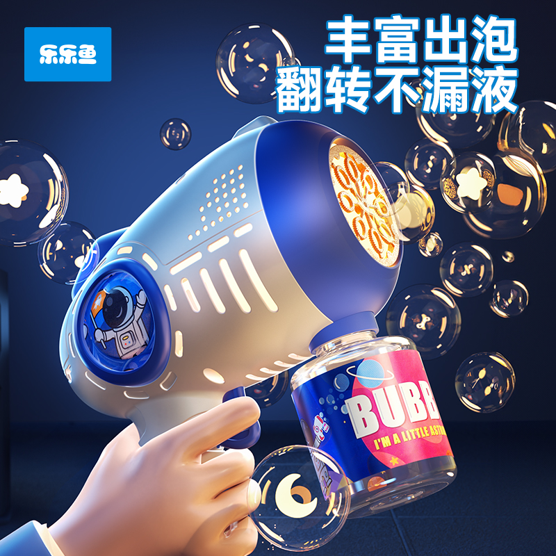 新年礼物泡泡枪网红爆款儿童玩具