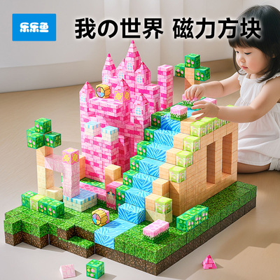 我的磁力方块世界正版原创