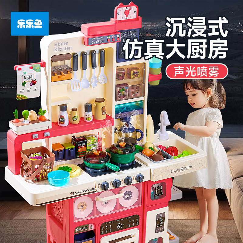 儿童厨房玩具过家家做饭仿真厨具