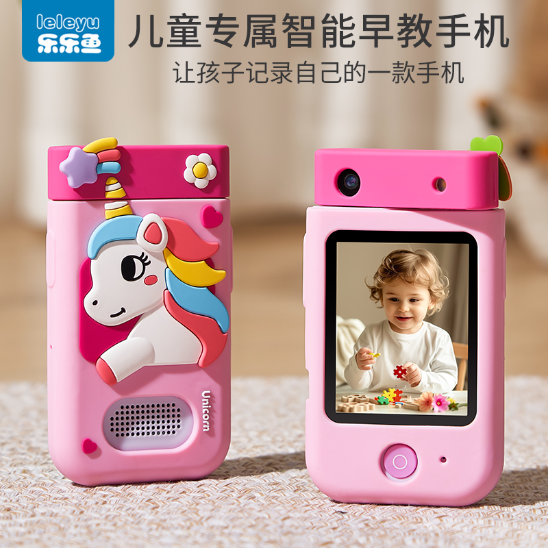 【可旋轉鏡頭】早教相機小手機