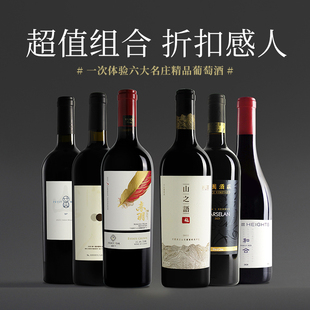 【组合套装更划算】银色高地/怡园马瑟兰/山之语/寸山m4/留世赤羽