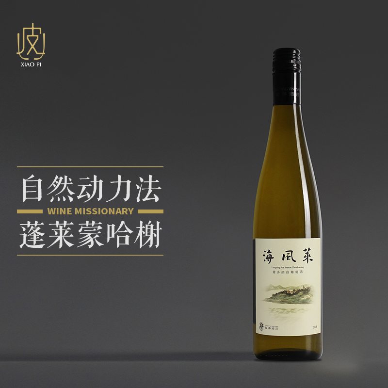 【第二件半价 更划算】龙亭海风莱霞多丽干白葡萄酒750ml 2018年 酒类 干白静态葡萄酒 原图主图