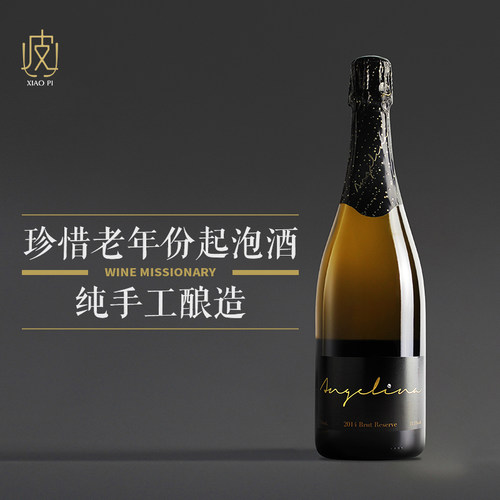 【老年份】怡园德宁珍藏起泡酒