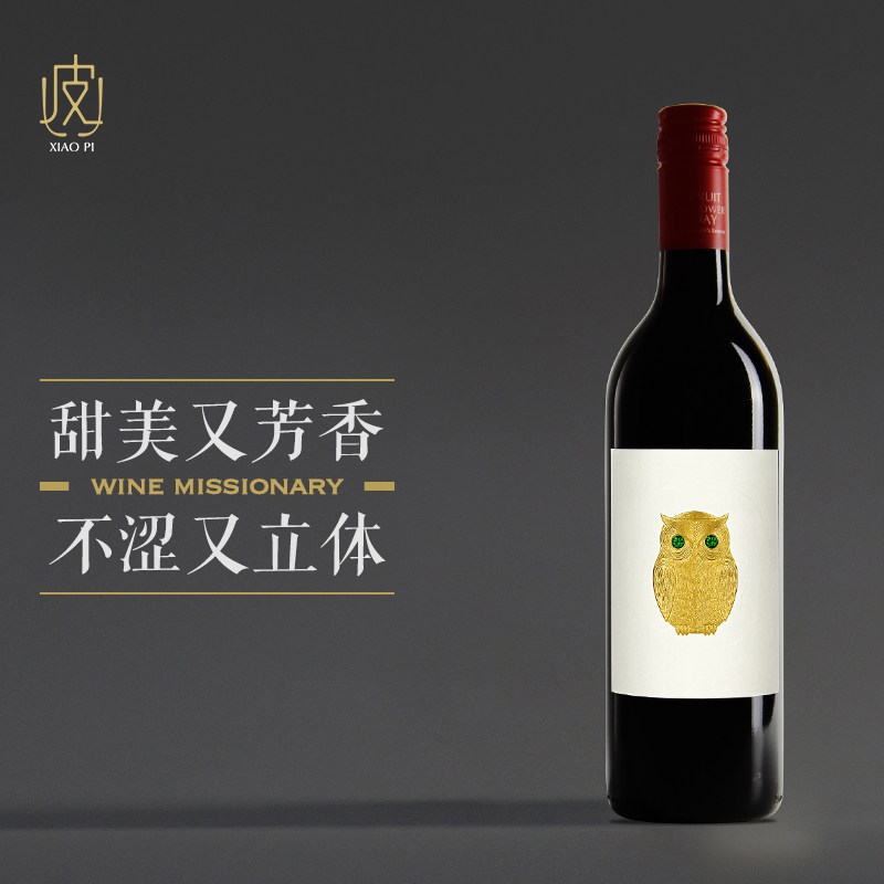 【甜美又芳香 不涩又立体】蓬莱龙亭酒庄小夜曲干红葡萄酒 750ml
