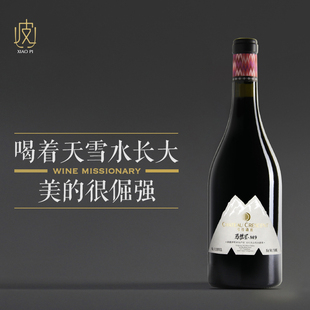 余味香香 果香 新疆弓月酒庄马瑟兰M9干红葡萄酒750ml 浓缩
